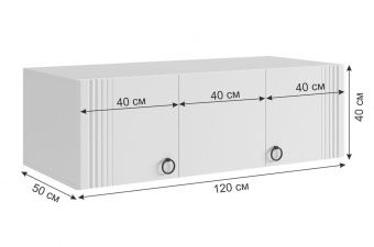 Ева Антресоль трехдверная 117.01, (1200х500х400) белое дерево/белый матовый