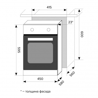 Духовой шкаф Lex EDM 4573 С IV LIGHT белый антик