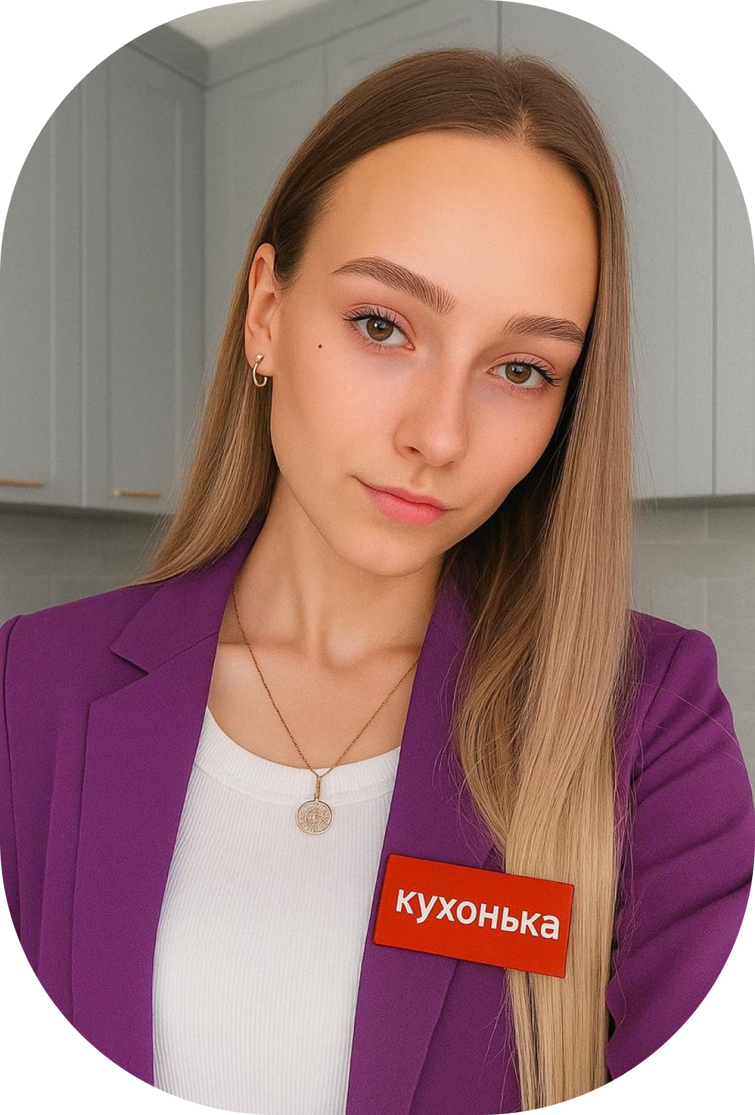 Валерия