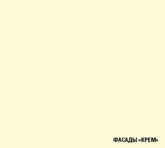 Крем