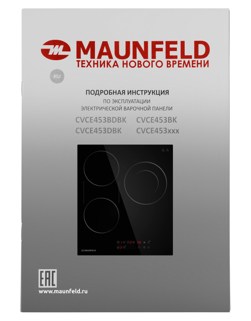 Электрическая варочная панель Maunfeld CVCE453BDBK