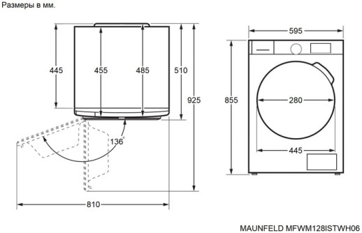 Стиральная машина с паром Maunfeld MFWM128ISTWH06