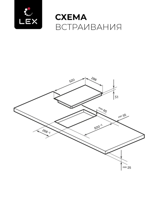 Электрическая варочная панель Lex HH 3021 BL