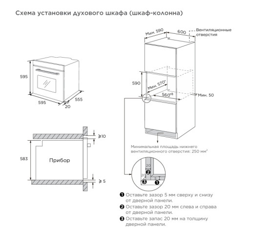 Электрический духовой шкаф Midea MO78100CGB