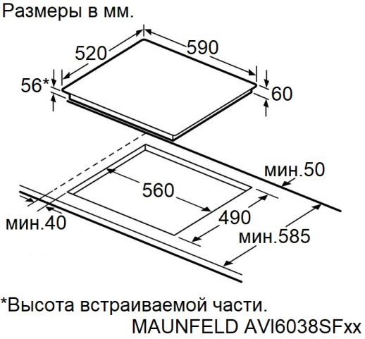 Индукционная варочная панель Maunfeld AVI6038SFBK
