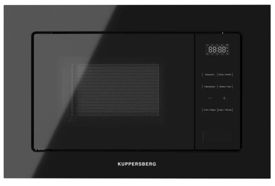 Микроволновая печь встраиваемая Kuppersberg HMW 626 B