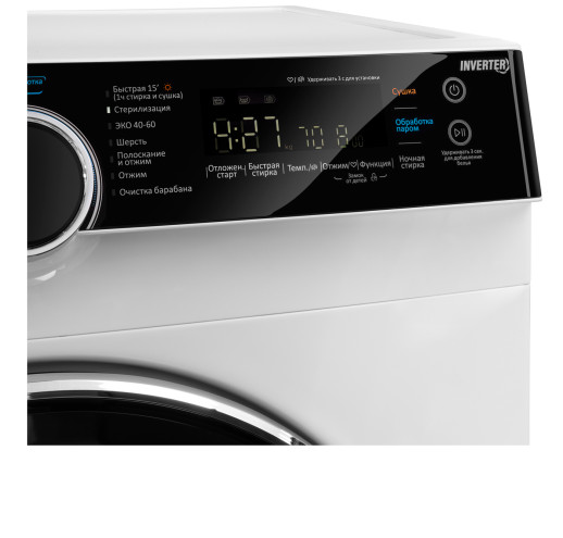 Стиральная машина с сушкой инвертором и паром MAUNFELD MFWM1486WH06