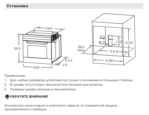 Электрический духовой шкаф Midea MO78107CGB