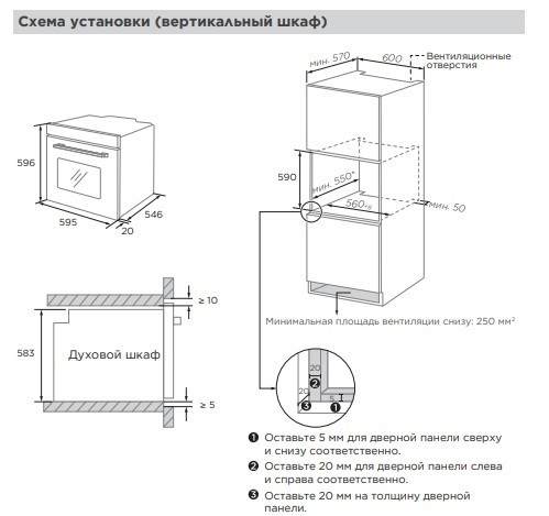 Электрический духовой шкаф Midea MO82107PBG-I