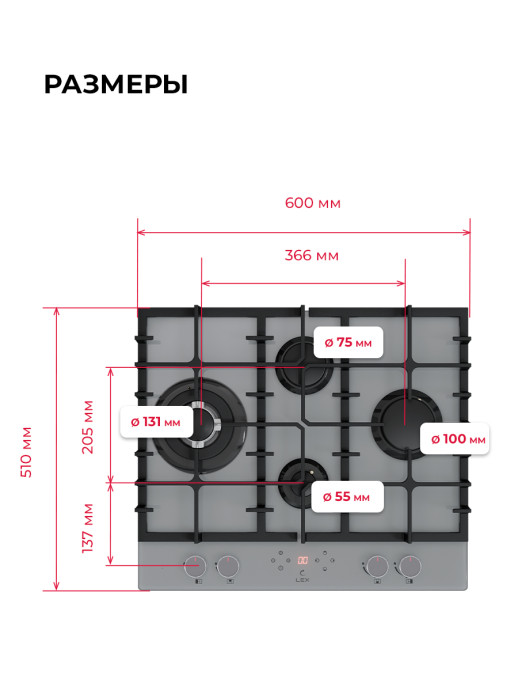 Газовая варочная панель Lex GVG 646T GR