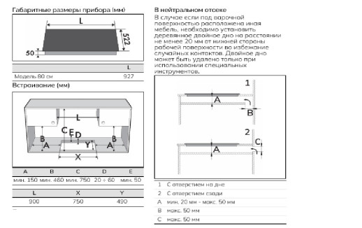 Индукционная варочная панель Smeg SISL7955X