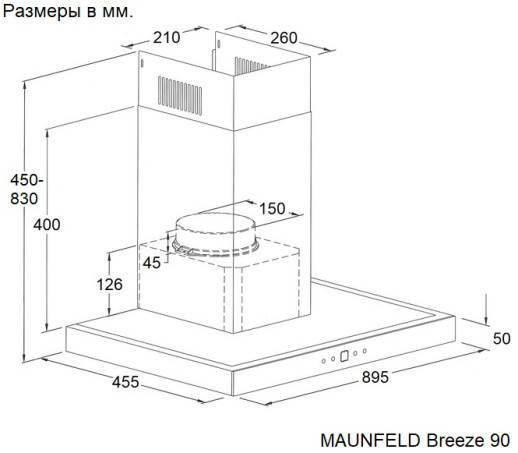 Кухонная вытяжка Maunfeld Breeze 90 черный