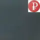 Серое