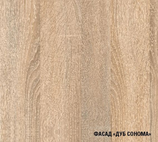 Кухонный гарнитур "Дуб сонома/Берилл бежевый" 1700мм
