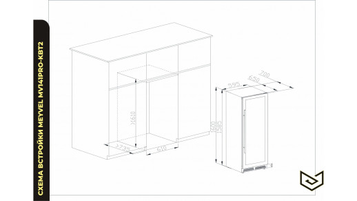 Комбинированный винный шкаф Meyvel MV141PRO-KBT2