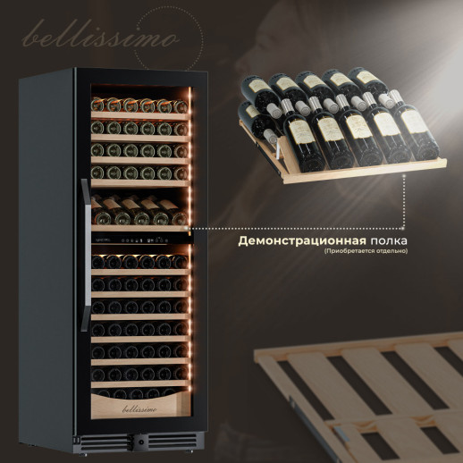 Комбинированный винный шкаф Meyvel MV141PRO-KBT2