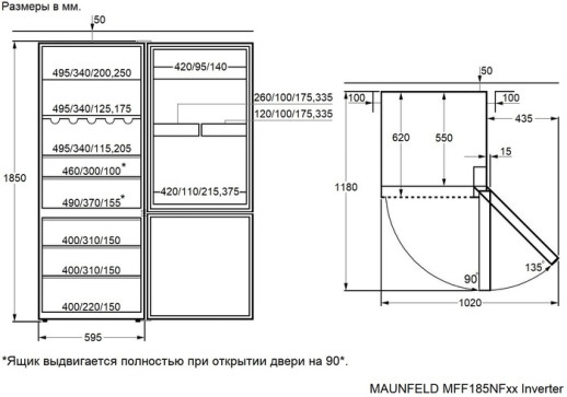 Отдельностоящий холодильник Maunfeld MFF185NFB Inverter