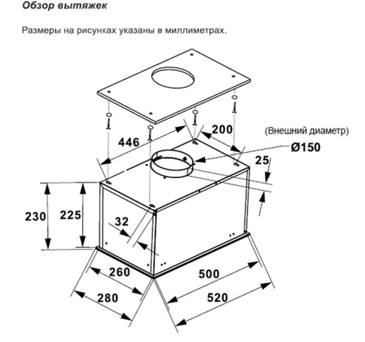 Кухонная вытяжка Lex AURA 600 Inverter GR