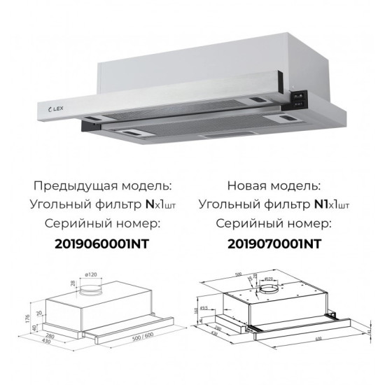 Кухонная вытяжка Lex HUBBLE 600 INOX