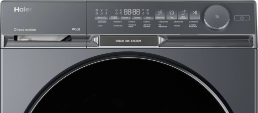 Стиральная машина Haier X9 HW105-B14387SU1