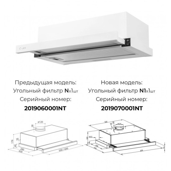 Кухонная вытяжка Lex HUBBLE 600 WHITE