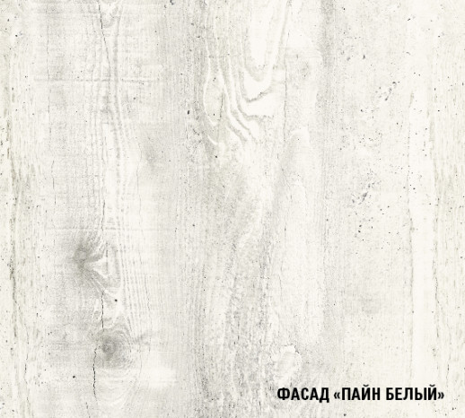 Кухня Герда "Мини" Пайн белый / Белый