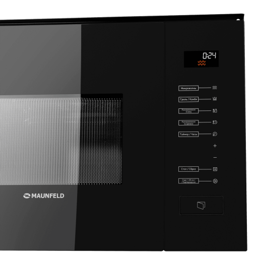 Микроволновая печь Maunfeld MBMO.20.8GB черный