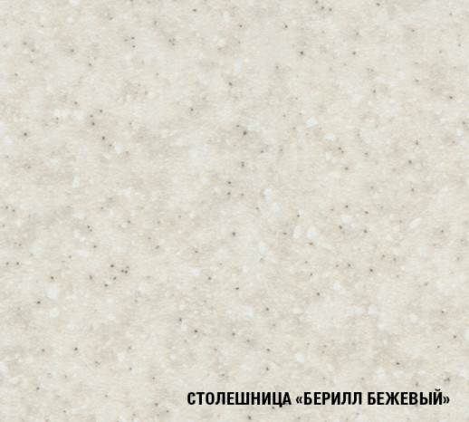 Кухня Герда "Мини" Пайн экзотик / Белый