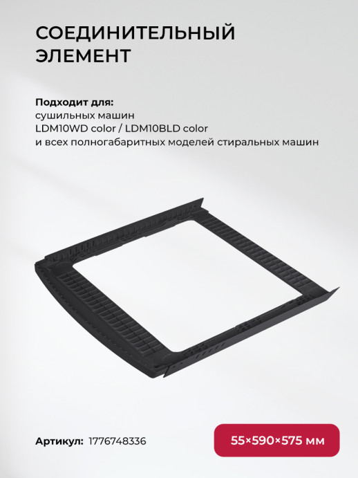 Стиральная машина с паром Lex LWM10012BLID color