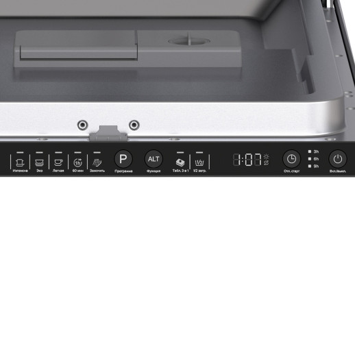 Посудомоечная машина Lex PM 4553N