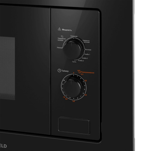 Микроволновая печь Maunfeld MBMO820MGB203