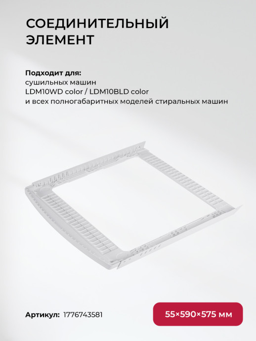 Стиральная машина с паром Lex LWM10012WID color