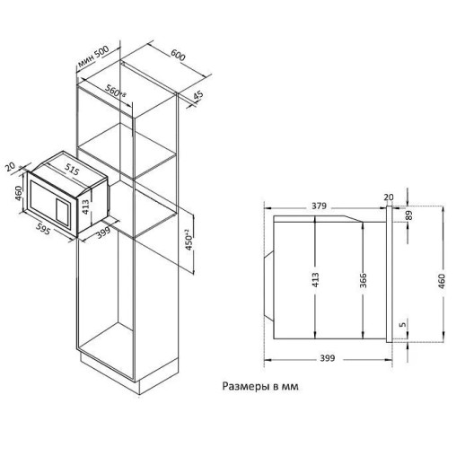 Микроволновая печь Evelux MW 25 W