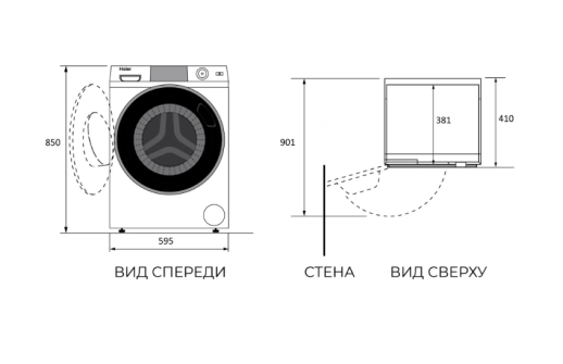 Стиральная машина с паром Haier X2 HW60-BP12327S