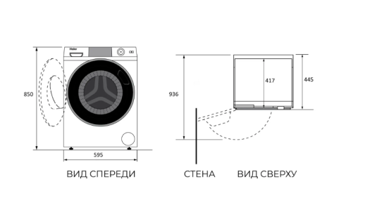 Стиральная машина с паром Haier X2 HW70-BP12327