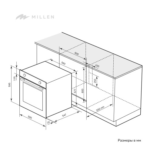 Духовой шкаф Millen MEO 6002 IX
