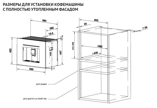 Кофемашина Korting KCM 9830 WCG