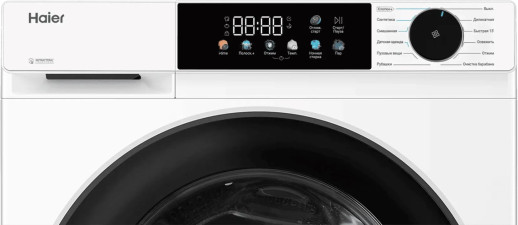 Стиральная машина с паром с паром Haier X1 HW60-BP12317