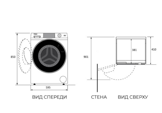 Стиральная машина с паром с паром Haier X1 HW60-BP12317