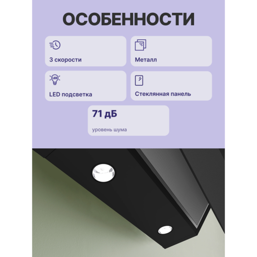Кухонная вытяжка Bosch DWK67PJ60T черная