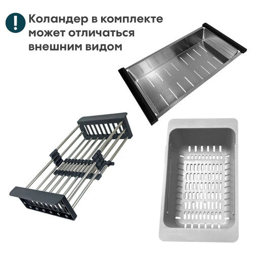 Мойка для кухни Gerda GS 5045 G 4 в 1 графит (мойка, дозатор для мыла, коландер и сифон)