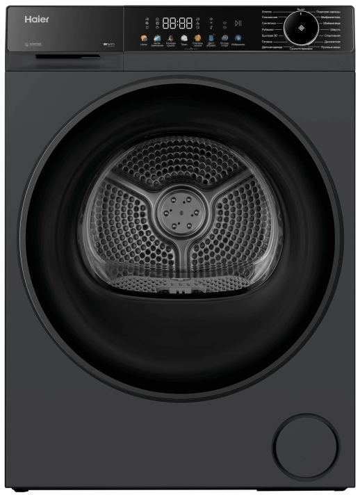 Сушильная машина Haier X5 HD70-A2357DU1