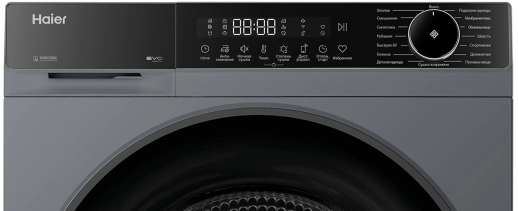 Сушильная машина Haier X5 HD70-A2357SU1
