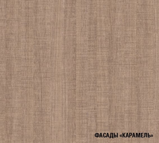 Карамель