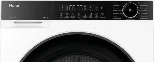 Сушильная машина Haier X5 HD70-A2357U1