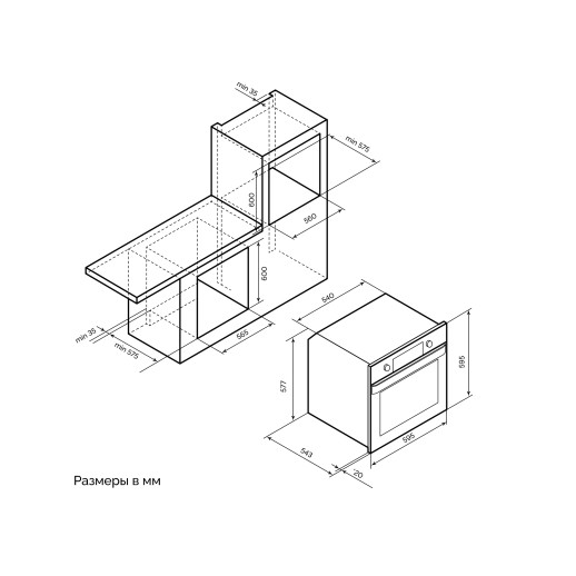 Электрический духовой шкаф Lex EDP 610 DX WIDE SERIES