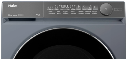 Сушильная машина Haier X7 HD70-A2367SU1