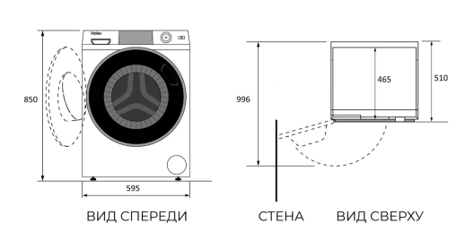 Сушильная машина Haier X7 HD70-A2367SU1
