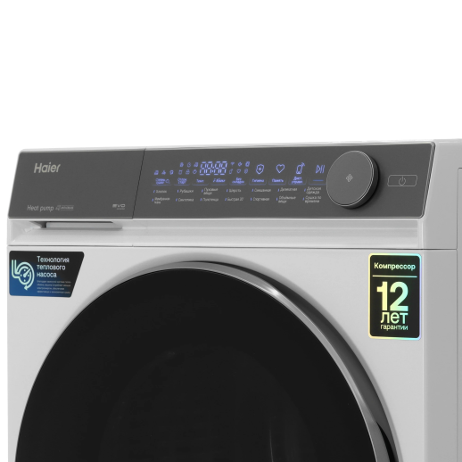Сушильная машина Haier X7 HD70-A2367U1