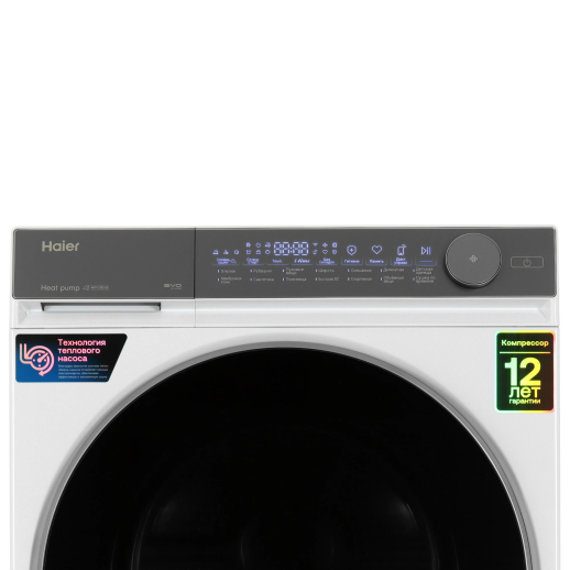 Сушильная машина Haier X7 HD70-A2367U1